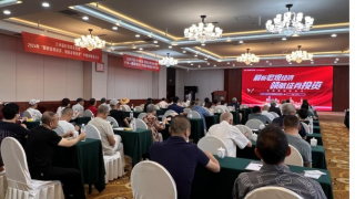 国泰君安证券兰州福利西路营业部举办2024年“解析宏观经济，领航证券投资”中期策略报告会