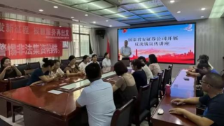 踔厉奋发新征程，投教服务再出发——国泰君安证券张掖县府南街营业部走进张掖市金安苑社区