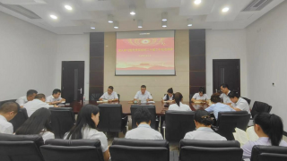 勇担新使命，奋进新征程 ——华龙期货股份有限公司党支部学习宣传贯彻党的二十届三中全会精神