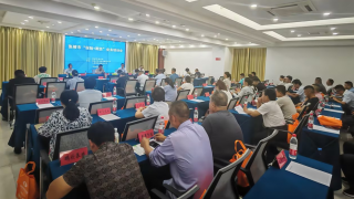 绿色金融新蓝图：张掖政证保企共话碳金融、期货+保险与产业套保新策略