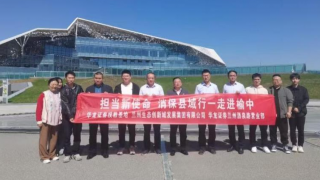 担当新使命，消保县域行 ——华龙证券兰州酒泉路营业部走进榆中
