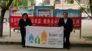 “金融知识进社区，守护老人‘钱袋子’”宣传活动简报 ——华龙证券酒泉世纪广场东路营业部