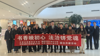 甘肃证券期货业协会、国信证券甘肃分公司与甘肃省图书馆党委办公室、共享工程中心开展“书香映初心，法治铸党魂”联合党建活动