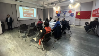 跑遍中国·2024年中国证券业防范非法证券宣传线上跑活动