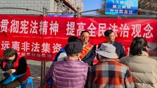 宪法宣传进社区，守护居民“钱袋子” ——华龙证券酒泉世纪广场东路营业部社区宣传活动?
