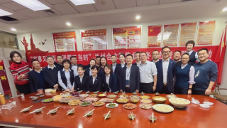 岁寒又冬至，团圆正当时 ——华龙证券兰州合水路营业部冬至投资者联谊活动