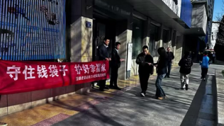 “防范非法证券活动，倡导理性投资理念”——国泰君安证券天水建设路营业部防非宣传