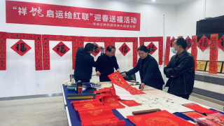 海通证券武威祁连大道营业部开展 “祥蛇启运绘红联 岁末年初防风险”迎春送?；疃? title=