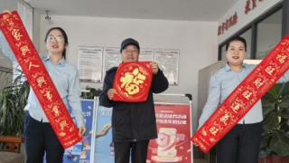 蛇年春韵，智启新程 ——华龙证券华亭营业部岁末年初防范非法金融活动