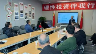 理性投资伴我行，共筑财富稳基石