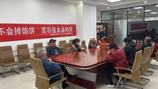 华龙证券兰州合水路营业部开展“理性投资伴我行，防范非法荐股及防范仿冒DeepSeek程序”投资者教育活动