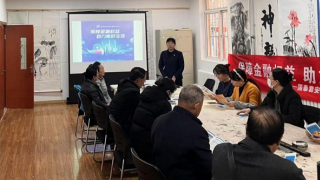 理性投资伴我行—国泰君安证券兰州福利西路营业部组织 投资者权益?；そ缜疃? title=