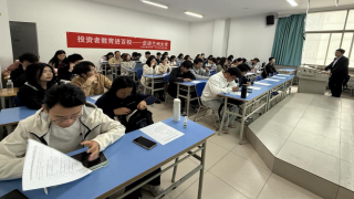 华龙投资者教育基地“投资者教育进百?！毕盗?——走进兰州大学