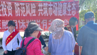 国泰海通证券嘉峪关新华中路营业部“5·15全国投资者?；ば铡被疃褪? title=
