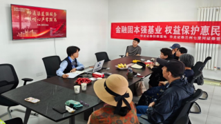 “畅通渠道强服务，倾听心声零距离” ——华龙证券兰州七里河营业部负责人接待日活动