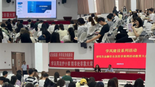 国泰海通证券兰州武都路营业部“投教进百?！?——走进甘肃农业大学