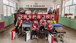 知识入童心 守护暖乡邻——中信证券甘肃分公司陇西县南岔小学、南岔社区金融宣教活动