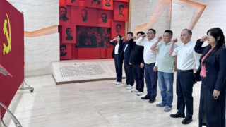 追寻红色记忆，奏响廉洁奋进强音 ——华泰证券兰州东岗西路营业部赴八路军办事处纪念馆开展庆“七一”主题活动