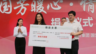 “国芳暖心 情系榆中”——国芳集团捐赠善款驰援榆中灾区，以实际行动彰显企业担当