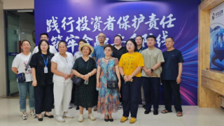 践行投资者?；ぴ鹑?筑牢金融安全防线——广发证券兰州庆阳路营业部参与投资者保护系列展览活动