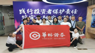 践行投资者?；ぴ鹑危谓鹑诎踩老摺种と仕喾止静渭痈仕嘞角蹲收弑；は盗姓够疃? title=