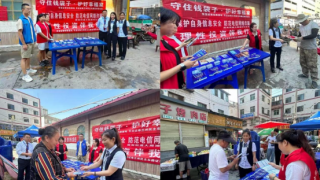 守护“菜篮子”，捂紧“钱袋子”——华龙证券兰州民主东路营业部开展防非反诈教育宣传活动