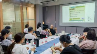 防范非法集资沙龙讲座小记