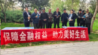 “保障金融权益 助力美好生活”国泰海通证券张掖县府南街营业部金融教育宣传周活动小记