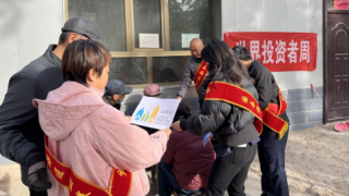 国泰海通证券嘉峪关新华中路营业部开展世界投资者周宣传