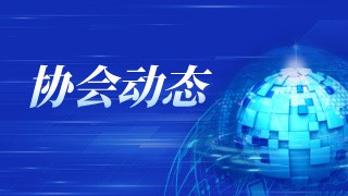甘肃辖区举办董事会秘书、财务总监、证券事务代表、新三板挂牌公司委员会会议暨第二期赋能强基专题培训会