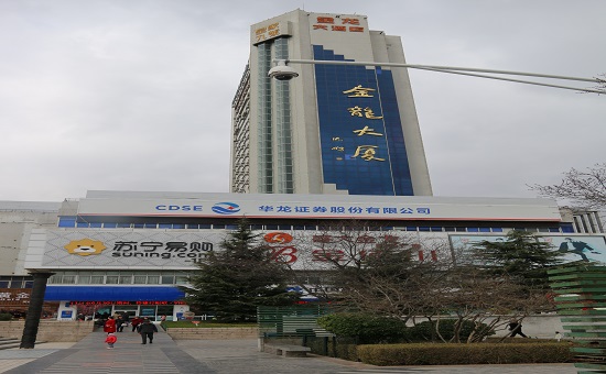 营业场所位于天水市中心广场金龙大厦四楼，面积3143㎡，软硬件设施齐全。营业场所装修典雅舒适，环境宽敞明亮，布局科学合理，配备了先进的双向卫星和光纤数据传送网络发送沪、深证券市场最新交易行情资讯，设有
