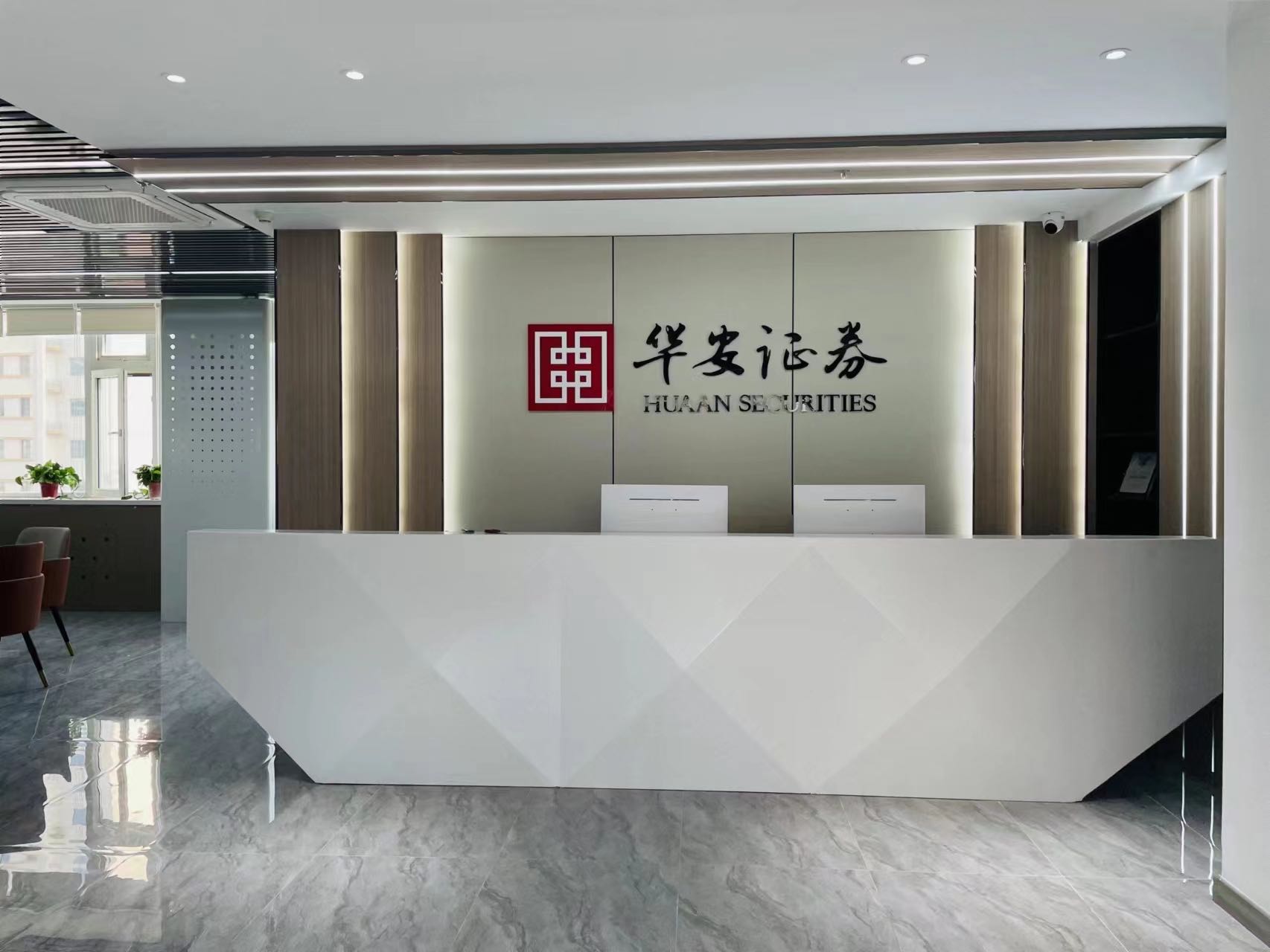 华安证券公司前身是1991年成立的安徽省证券公司，安徽省第一家专营证券机构。2001年，在整合原安徽省证券公司、安徽证券交易中心的证券类资产的基础上，成立了华安证券有限责任公司，是安徽省最早设立的综合