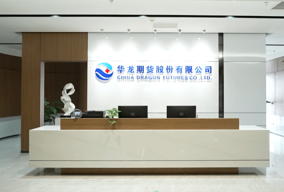 华龙期货股份有限公司(以下简称华龙期货),注册资本5亿元。公司成立于1992年11月，是中国最早成立的期货公司之一,也是目前唯一一家注册地在甘肃省的期货公司。公司经中国证监会批准成立，是上海、郑州、大